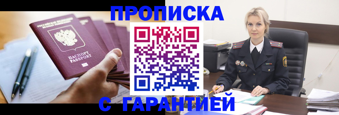 регистрация для дет. сада в Борзе